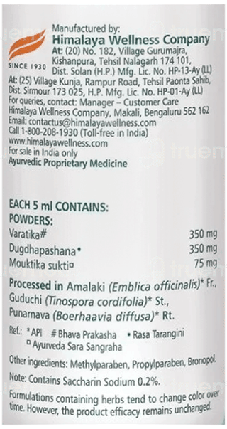 Himalaya Himcocid Sf Banana Suspension 200Ml