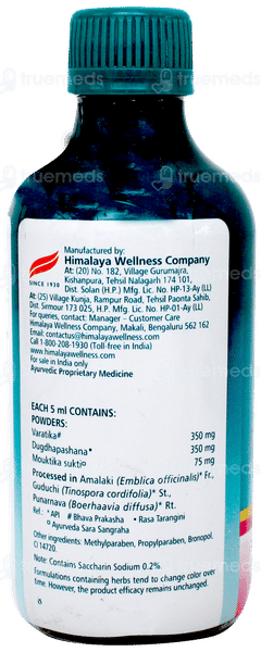 Himalaya Himcocid Sf Mint Suspension 200ml