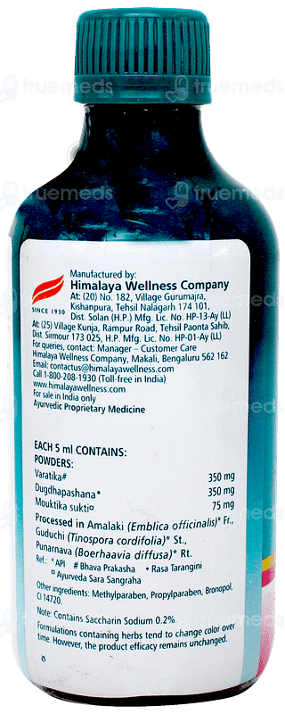 Himalaya Himcocid Sf Mint Suspension 200ml