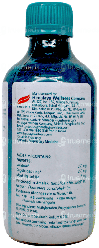 Himalaya Himcocid Sf Saunf Suspension 200Ml