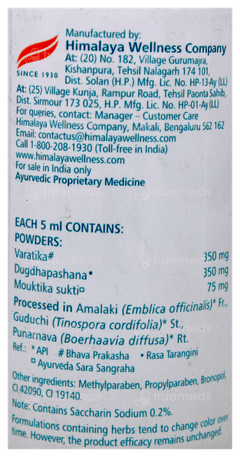 Himalaya Himcocid Sf Saunf Suspension 200Ml