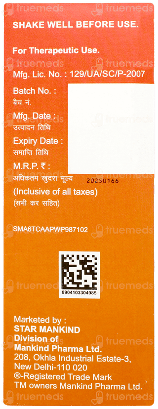 Ferikind M Suspension 170ml