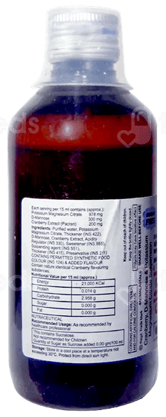 Cital Uti Sugar Free Suspension 200Ml Cital Uti Sugar Free Suspension 200Ml