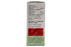 Diof Ds Suspension 60ml Diof Ds Suspension 60ml