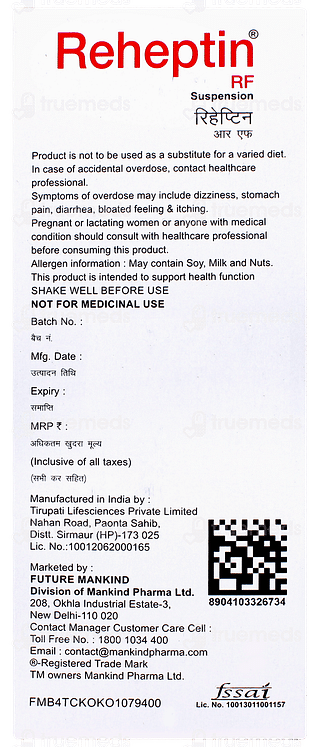 Reheptin Rf Mango Flavour Suspension 200ml