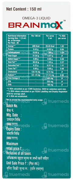 Brainmax Liquid 150ml