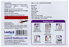 Bacifyl 10 Mini Bottles Of 5ml Suspension Bacifyl 10 Mini Bottles Of 5ml Suspension