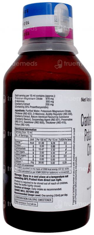 Av Uti Sugar Free Suspension 200ml