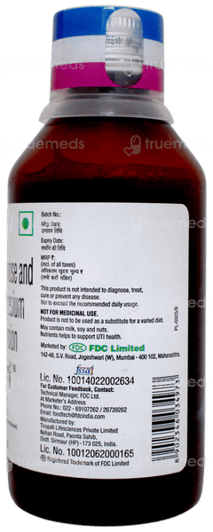 Av Uti Sugar Free Suspension 200ml