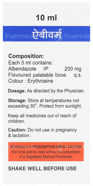 Abiworm Suspension 10Ml