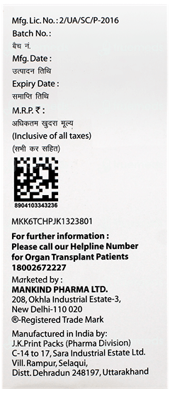 Mycept Suspension 110Gm