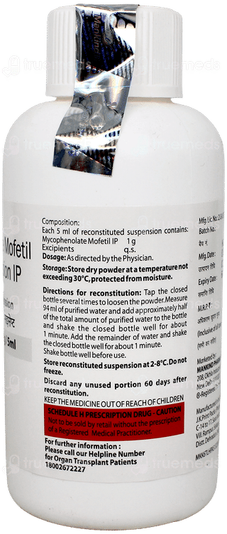 Mycept Suspension 110Gm