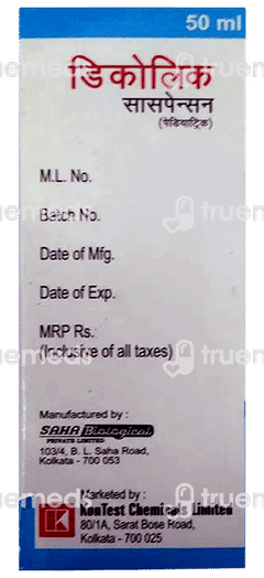 Decolic Vanilla Flavoured Suspension 50ml