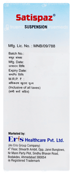 Satispaz Suspension 60ml Satispaz Suspension 60ml