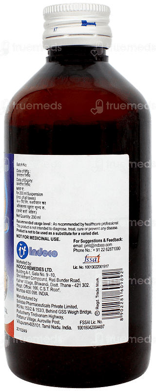 Cital Uti Xl Sugar Free Suspension 200ml