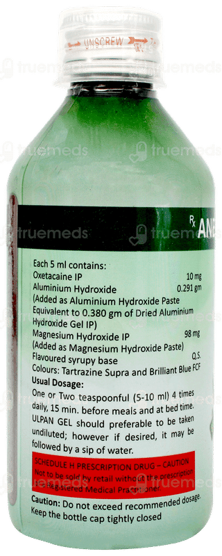 Ulpan Saunf Flavour Sugar Free Gel 200ml