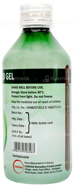 Ulpan Saunf Flavour Sugar Free Gel 200ml