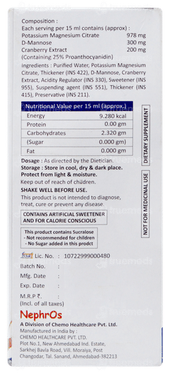Utisine Km Sugar Free Suspension 100ml