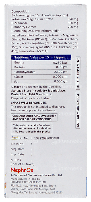 Utisine Km Sugar Free Suspension 100ml