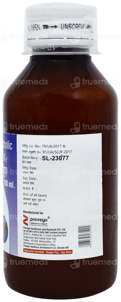 Udicolic Suspension 100ml