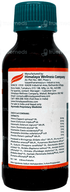 Himalaya Liv 52 Sugar Free Syrup 100Ml