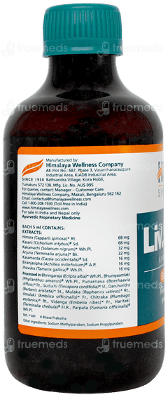 Himalaya Liv 52 Ds Sugar Free Syrup 200ml