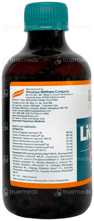 Himalaya Liv 52 Ds Sugar Free Syrup 200ml