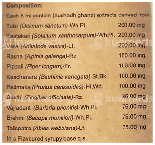 Cofayur Sugar Free Syrup 100Ml