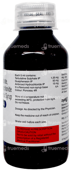 Bricarex A Strawberry Flavour Sugar Free Syrup 100Ml