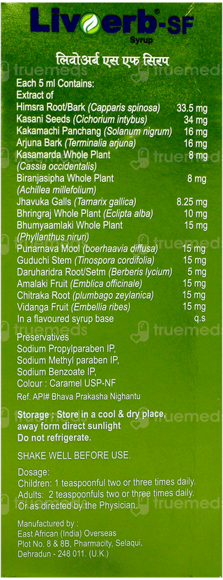 Livoerb Sf Syrup 200Ml