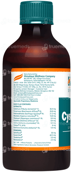Himalaya Cystone Sf Liquid 200ml