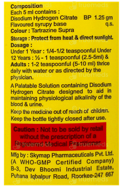 Alkacitral Ice Cream Flavour Liquid 100ml
