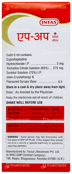 App Up Plus Syrup 200ml App Up Plus Syrup 200ml