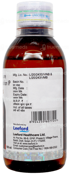 Atazis Syrup 100Ml Atazis Syrup 100Ml