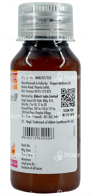 Brufen Junior 100 MG Syrup 60 ML