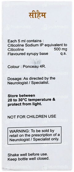 Ceham Sugar Free Syrup 60ml