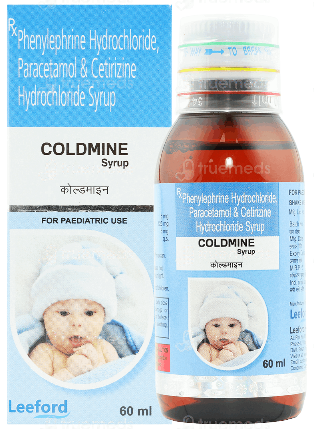 Coldmine Syrup: Uses, Side Effects, Price & Substitutes