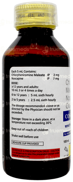 कोस्कोपिन लिंक्टस 100ml कोस्कोपिन लिंक्टस 100ml