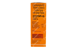 Cypon G Ginger Flavour Syrup 200ml Cypon G Ginger Flavour Syrup 200ml