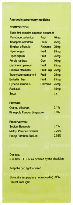 Cypon H Plus New Improved Syrup 200ml