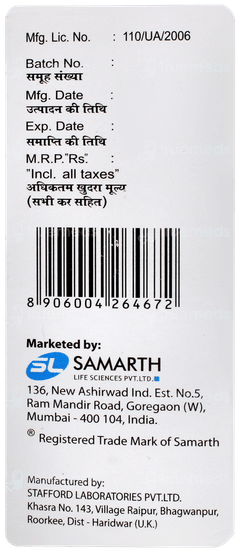 Dixin Paed Mixed Fruit Flavour Solution 60ml Dixin Paed Mixed Fruit Flavour Solution 60ml