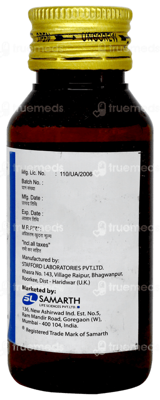 Dixin Paed Mixed Fruit Flavour Solution 60ml