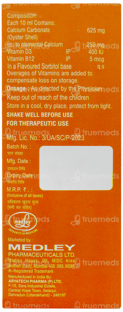 Gemsoline Strawberry Flavour Suspension 200ml