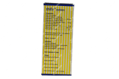 Grocal Suspension 200ml Grocal Suspension 200ml