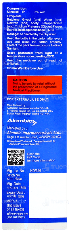 Grocapix M Solution 60ml Grocapix M Solution 60ml
