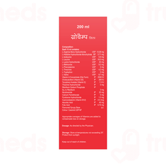 Grochamp Syrup 200 ML