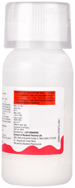 Gudcef Dry Syrup 30Ml