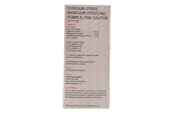 Gushout 200 Orange Flavour Free From Sugar Solution 200ml