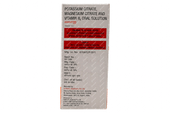 Gushout 200 Orange Flavour Free From Sugar Solution 200ml