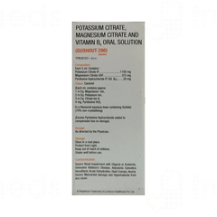 Gushout 200 Orange Flavour Free From Sugar Solution 200ml
